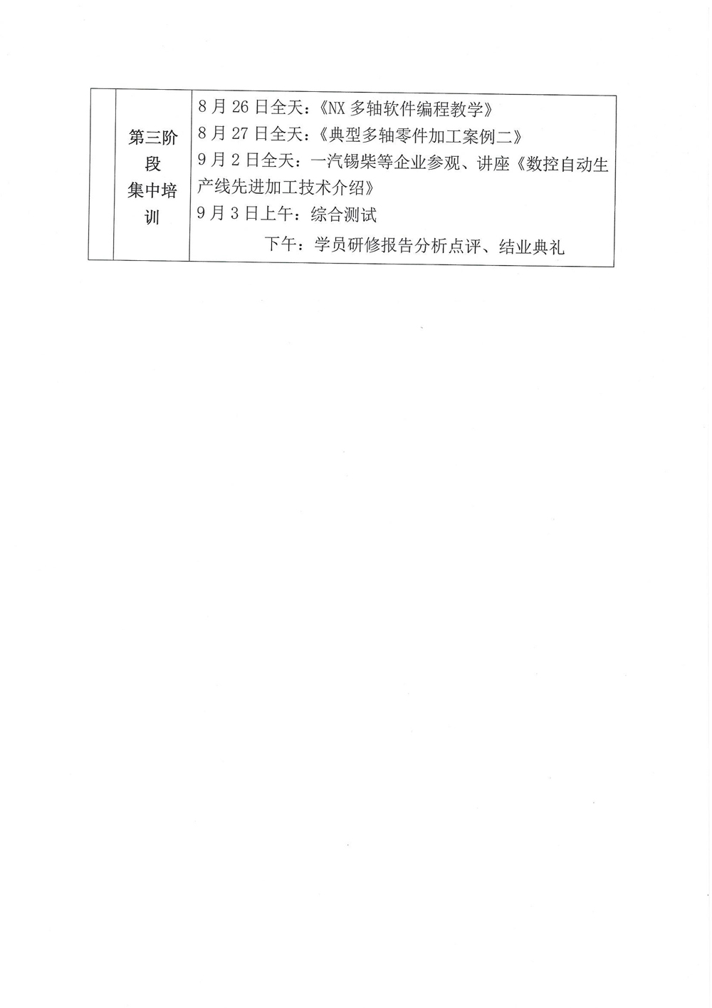 f9404ed1e4ec4cc284e3e9af2e52f936.jpg