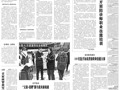 转发：技能照亮前程丨用专业与爱点亮就医之路——江苏无锡开展陪诊师职业技能培训