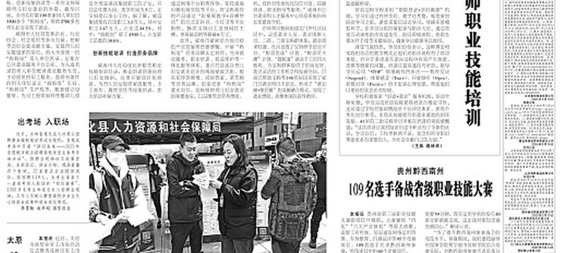 转发：技能照亮前程丨用专业与爱点亮就医之路——江苏无锡开展陪诊师职业技能培训