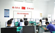 我院召开国家中职示范校建设专题网站建设应用培训会议