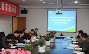 学院召开数字化校园教学资源平台建设软件企业方案说明会