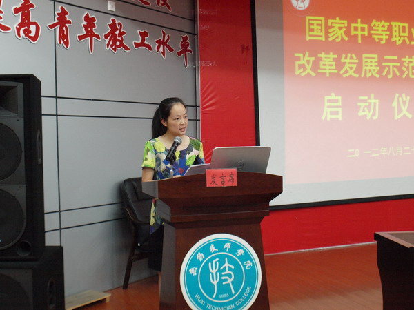 学工处处长杨磊云作“挖掘学生潜能、提升核心素质、培养双核人才”为题的大会发言