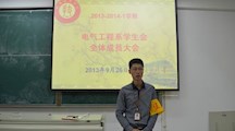 电气工程系召开系学生会全体成员大会