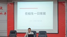 电气系开展新生入学教育（二）