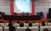 加强团干部队伍建设 提升团干工作能力