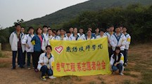 电气工程系开展登山环保志愿行活动