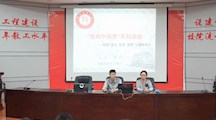 电气工程系开展“我的中国梦”系列活动