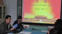 电气工程系党支部开展党日活动