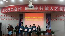 校企合作乃培养“双核心”人才的成功之道