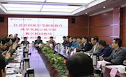 省国示范校数字校园建设协作组召开第三次会议