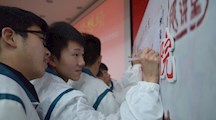 示范引领   和谐奋进