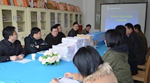 规范资料管理  提高教学质量