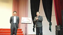 电气工程系举行2012-2013-1学期阿尔卑斯奖学金颁发暨校企合作基地揭牌仪式