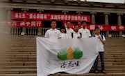 无锡技师学院（无锡市高级技术学校）志愿者参与滨湖区家庭垃圾分类宣传暨“爱心绿循环” 环保徒步项目启动仪式
