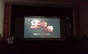 安全警钟长鸣