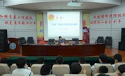 “四德”教育之“职业道德”教育