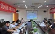 我院召开《数字化校园二期》、《智慧教室》方案专家评审会