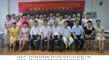 电气系教师参加江苏省技工院校电子应用技术专业师资培训