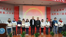 扬先进之精神   承合作之传统   谋发展之宏图