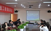 我院开展教师信息门户使用培训