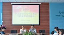 电气工程系开展学习贯彻习近平总书记五四重要讲话精神主题团课