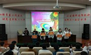 我院2016年度“彩虹人生-新生杯”篮球联赛取得圆满成功