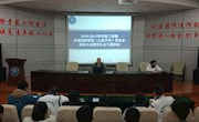 我院举行学生会评优表彰大会暨2016-2017学年第二学期学生会干部培训会