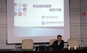 携手微课，让课堂教学更精彩