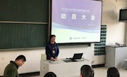 全力以赴练技能 满怀信心迎市赛