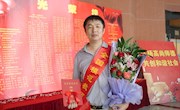 名师工作室领衔人