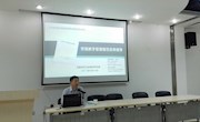 顾宏亮老师在全市技工院校教学管理能力提升培训班开设讲座