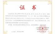 顾宏亮工作室又一项省级课题结题