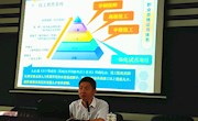 顾宏亮老师在全院“2016级实施性人才培养方案制定”专项培训开设讲座