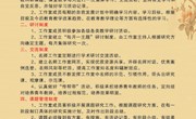工作室规章制度