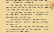 2016年工作室工作计划