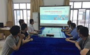 省职教学会2017-2018年度立项课题“区域特色现代学徒制的实践与研究”开题工作研讨会召开
