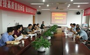 学院举行江苏省教育学会立项课题开题论证会