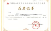 顾宏亮老师一批教科研成果省部级获奖
