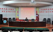 市公安局荣俊德来我院作法制教育宣传报告