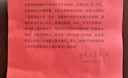 真情帮助  爱心满院