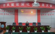 努力学习实践社会主义核心价值体系