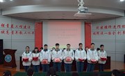 阳光青志，再次起航
