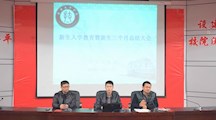 总结教育明是非  规范言行促成长