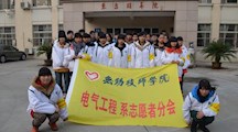 寒冬送温暖   爱心献夕阳