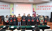 我院召开2012年度双先表彰暨2013年度工作动员大会