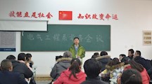 严考风考纪  促教风学风