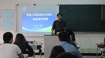 让规范成为习惯  让精细成为品质