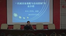 了解专业概况 明确努力方向