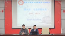 强化专业认识   助力学生发展