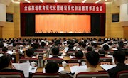 我院荣获江苏省职业教育先进单位荣誉称号